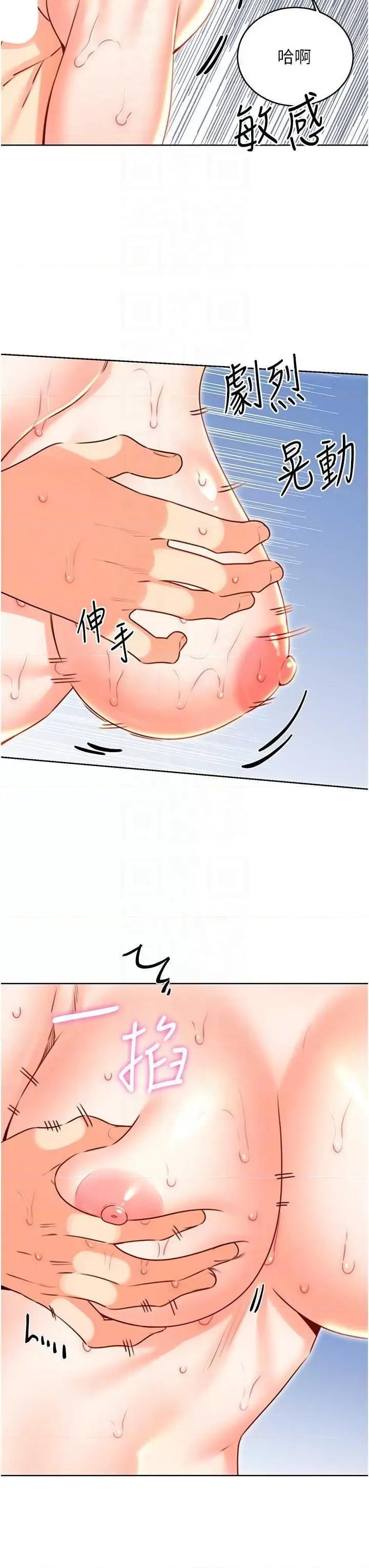 性运刮刮乐 性运刮刮乐 48 第6页