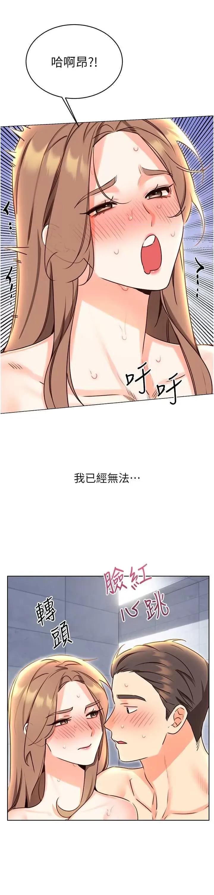 性运刮刮乐 性运刮刮乐 48 第12页