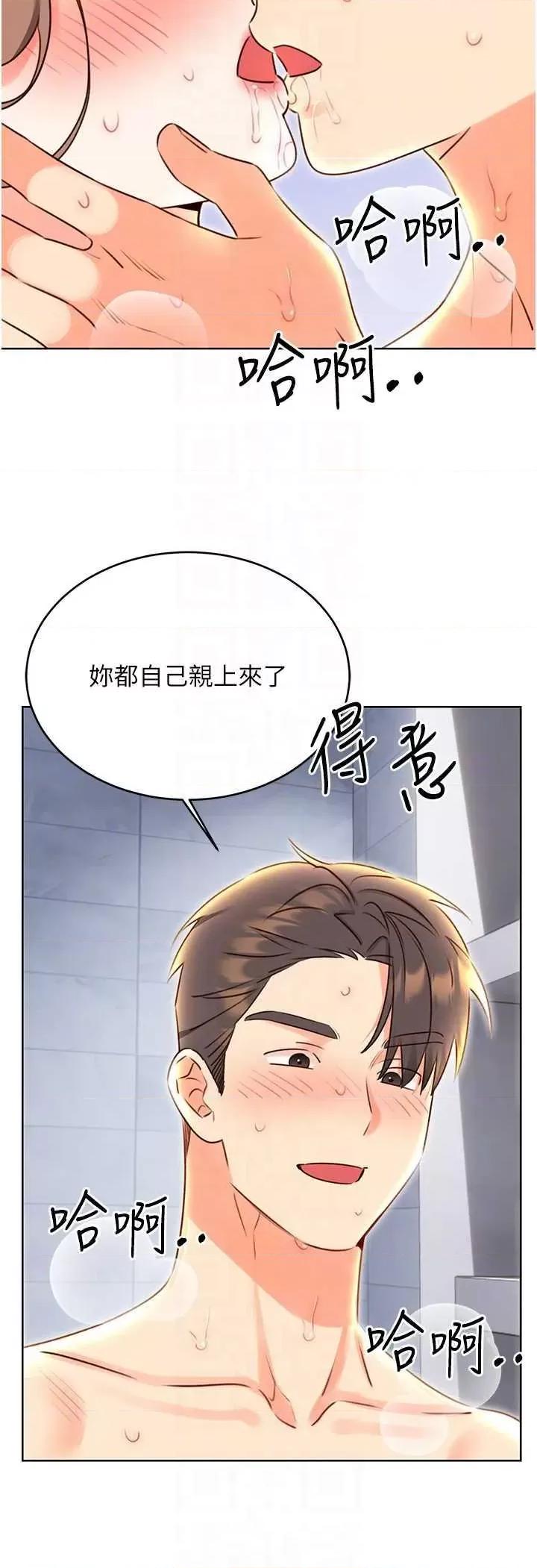 性运刮刮乐 性运刮刮乐 48 第14页
