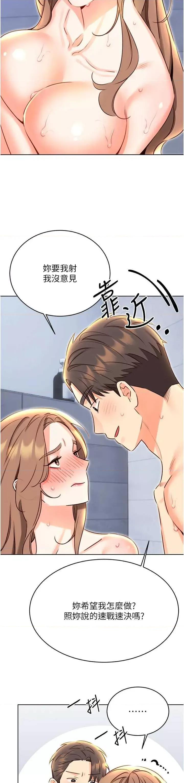 性运刮刮乐 性运刮刮乐 48 第17页