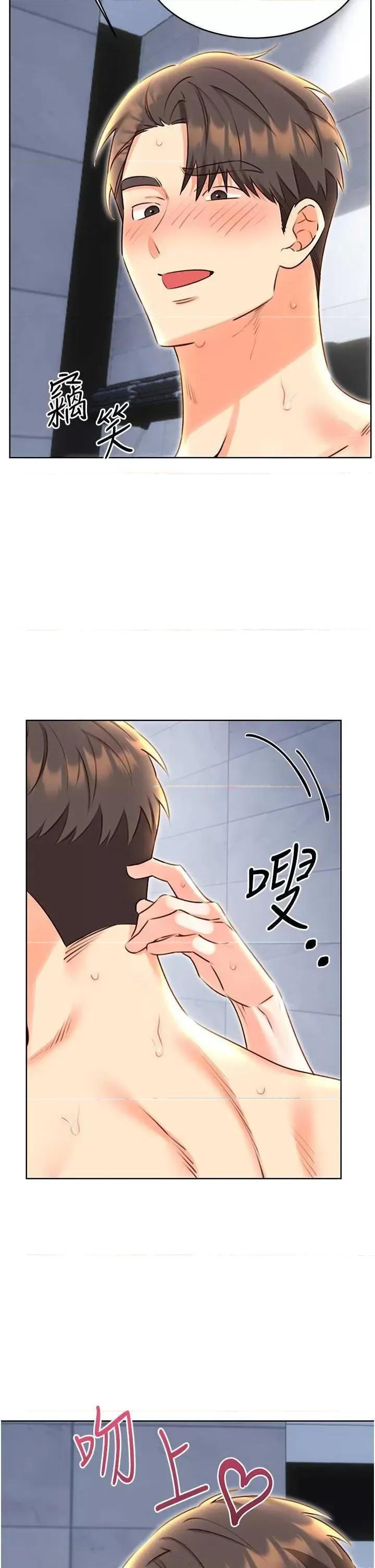 性运刮刮乐 性运刮刮乐 48 第20页