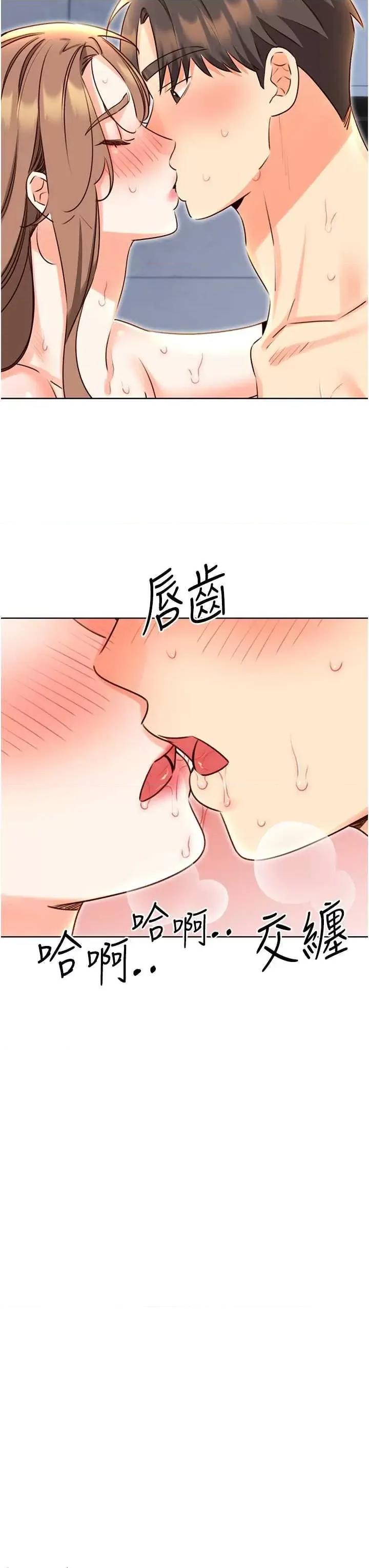 性运刮刮乐 性运刮刮乐 48 第21页