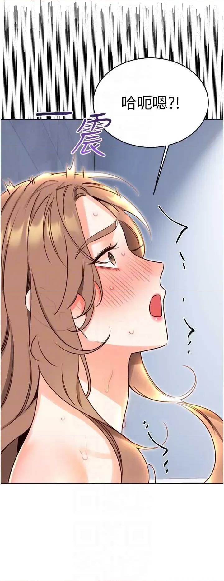 性运刮刮乐 性运刮刮乐 48 第22页