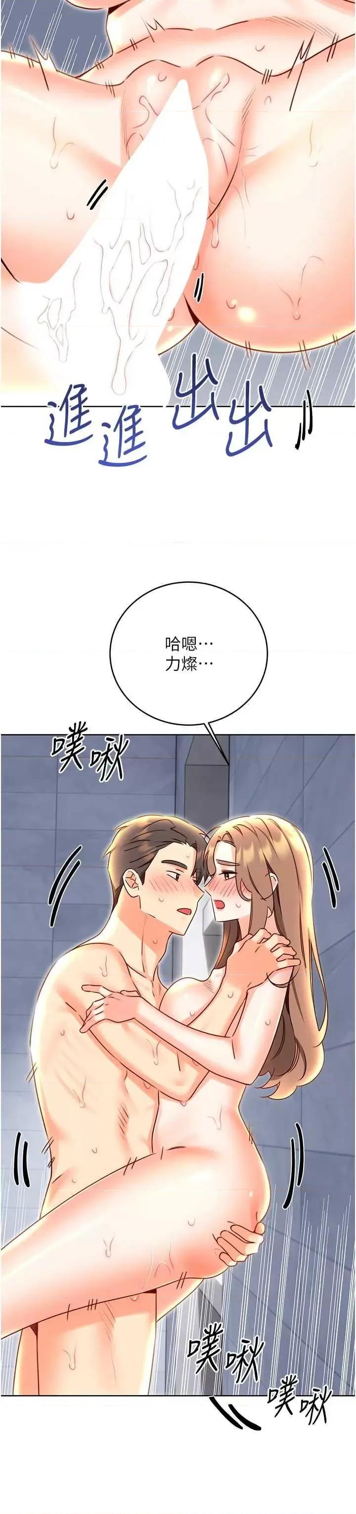 性运刮刮乐 性运刮刮乐 48 第25页