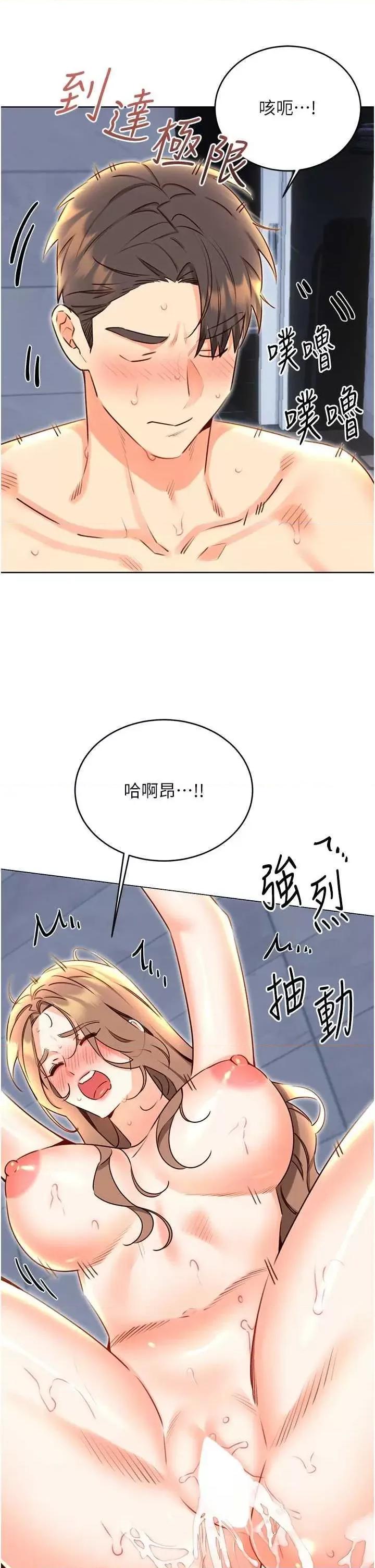 性运刮刮乐 性运刮刮乐 48 第31页