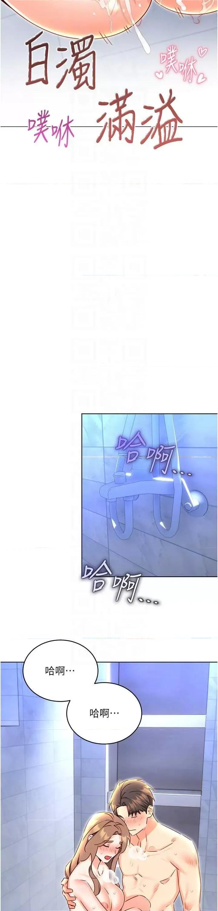 性运刮刮乐 性运刮刮乐 48 第32页
