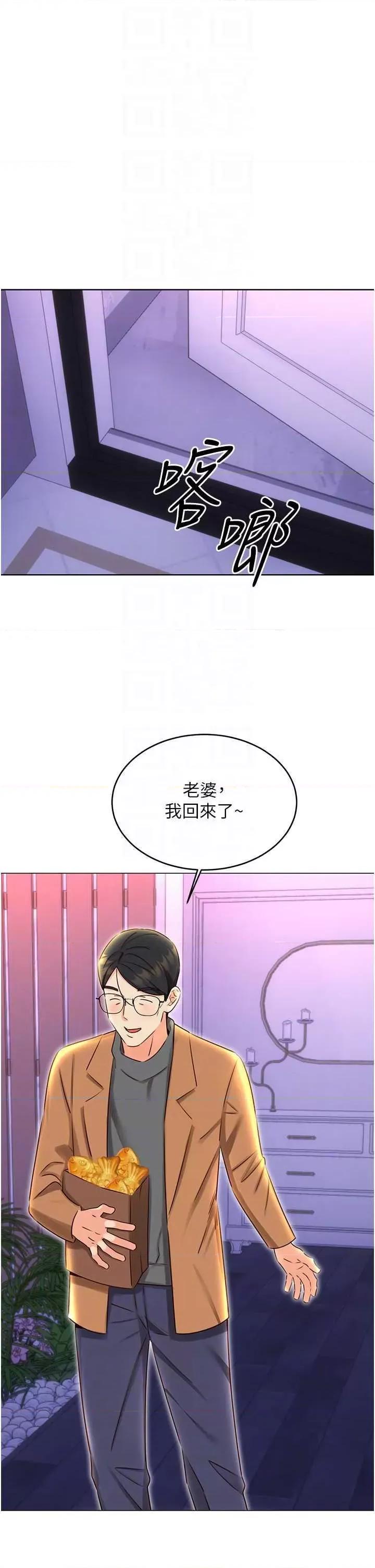 性运刮刮乐 性运刮刮乐 48 第34页