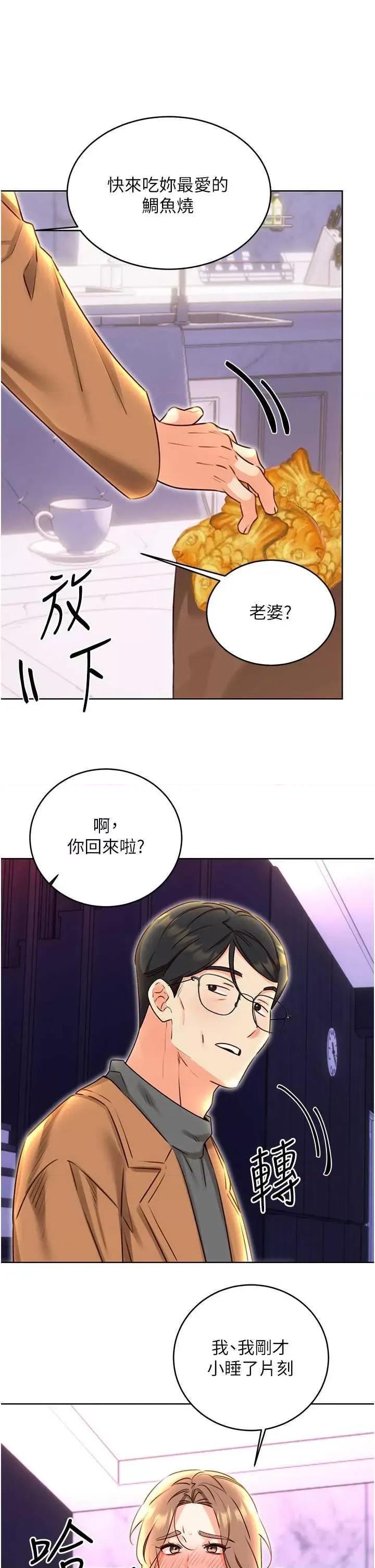 性运刮刮乐 性运刮刮乐 48 第35页