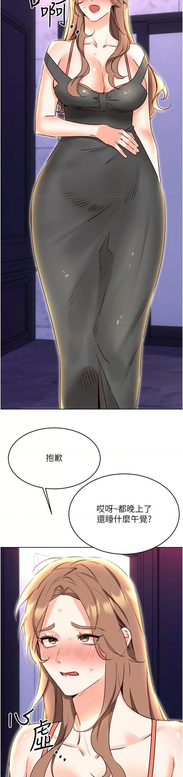 性运刮刮乐 性运刮刮乐 48 第36页