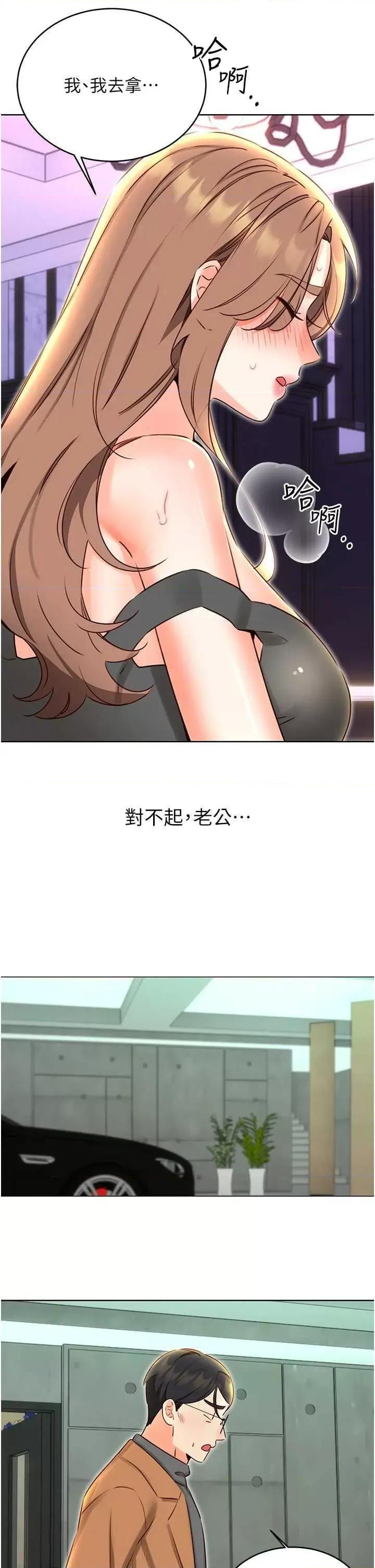 性运刮刮乐 性运刮刮乐 48 第39页