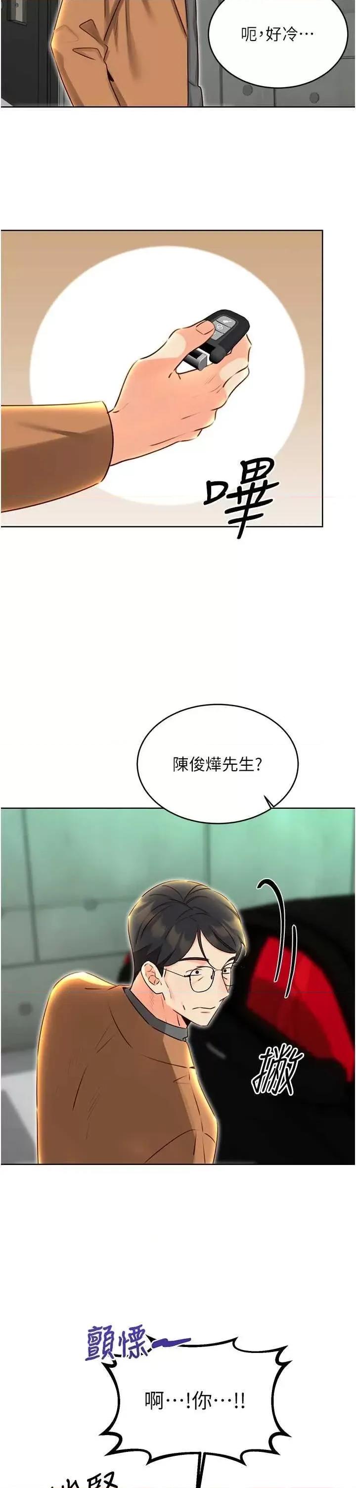 性运刮刮乐 性运刮刮乐 48 第40页