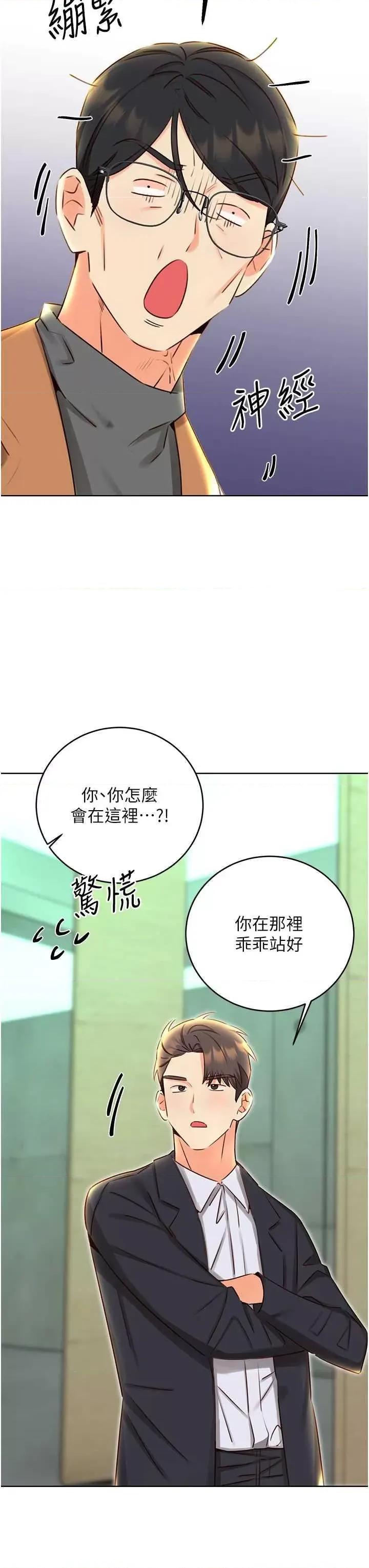 性运刮刮乐 性运刮刮乐 48 第41页