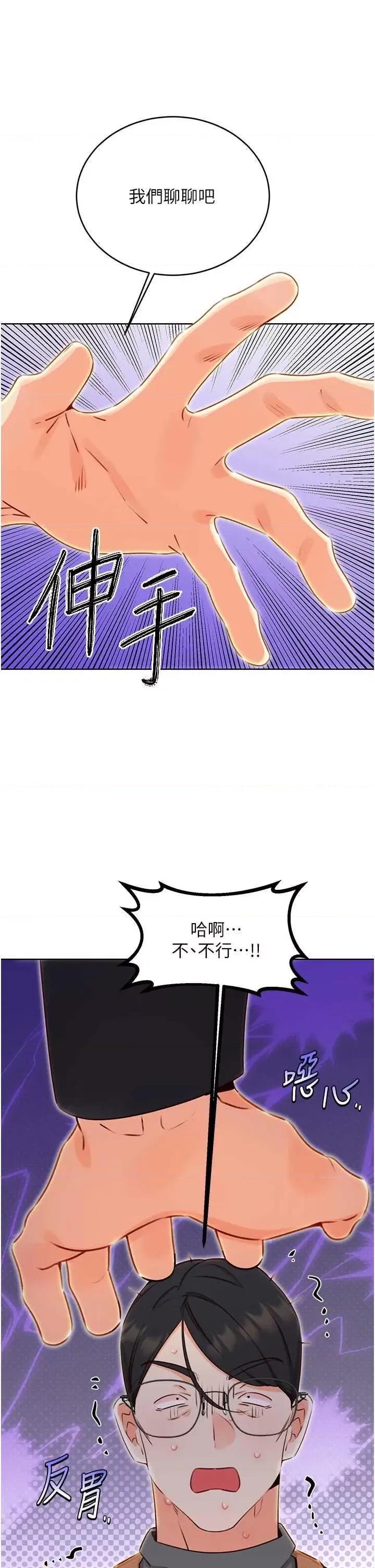 性运刮刮乐 性运刮刮乐 48 第43页