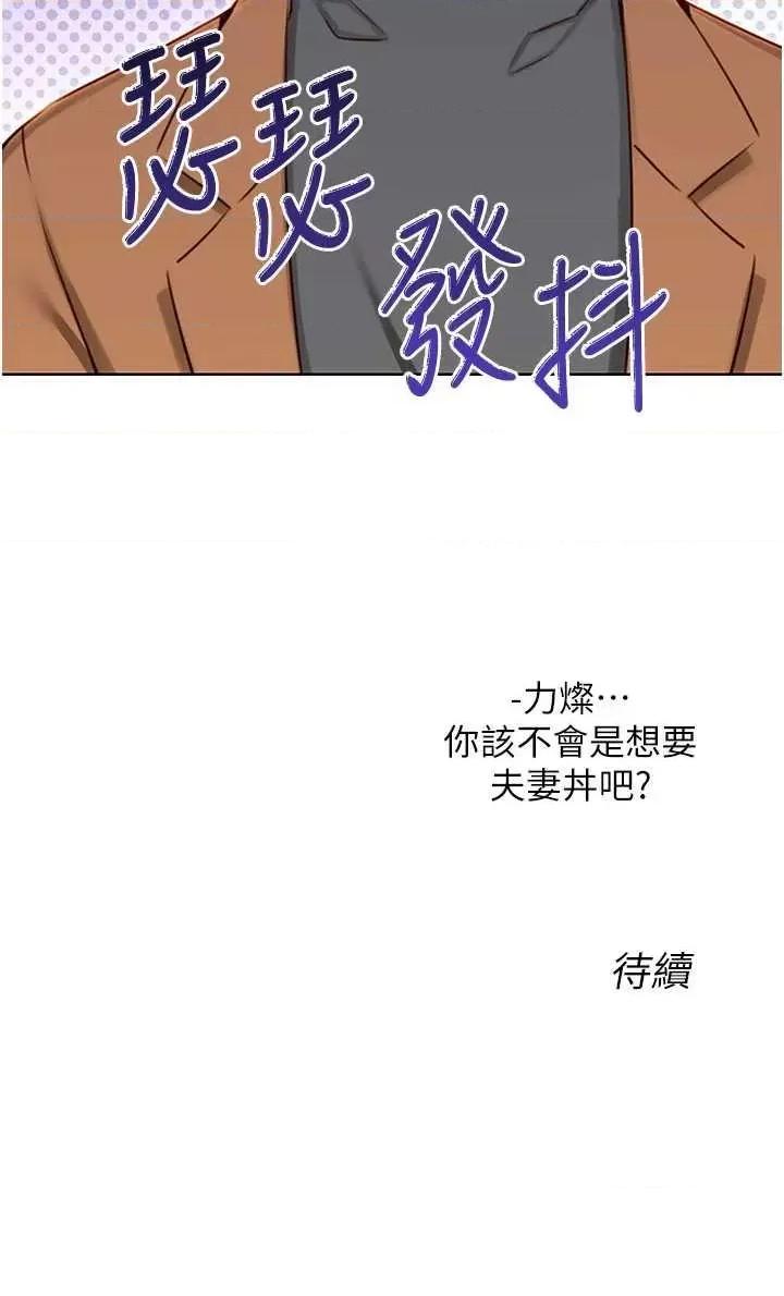 性运刮刮乐 性运刮刮乐 48 第44页