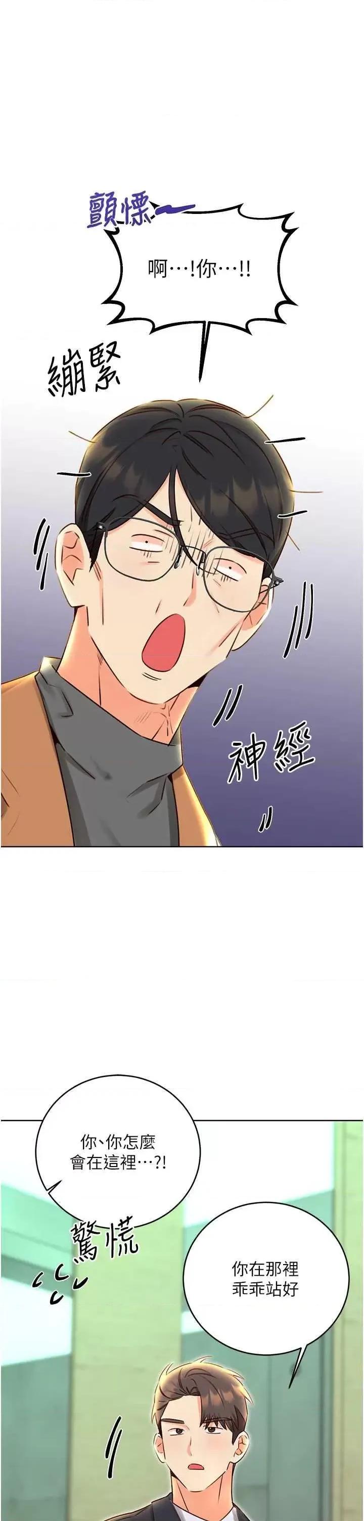 性运刮刮乐 性运刮刮乐 49 第1页