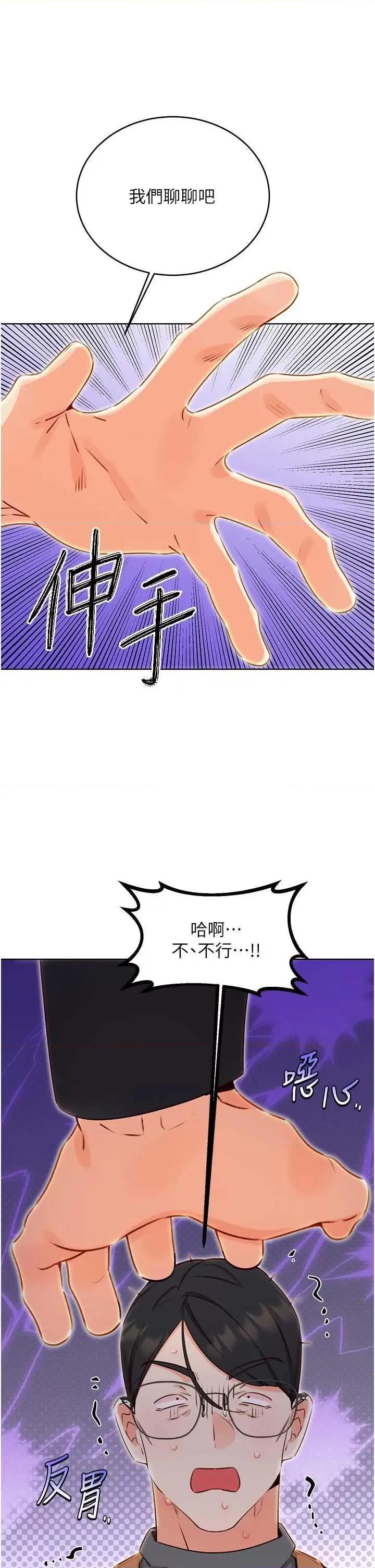 性运刮刮乐 性运刮刮乐 49 第3页