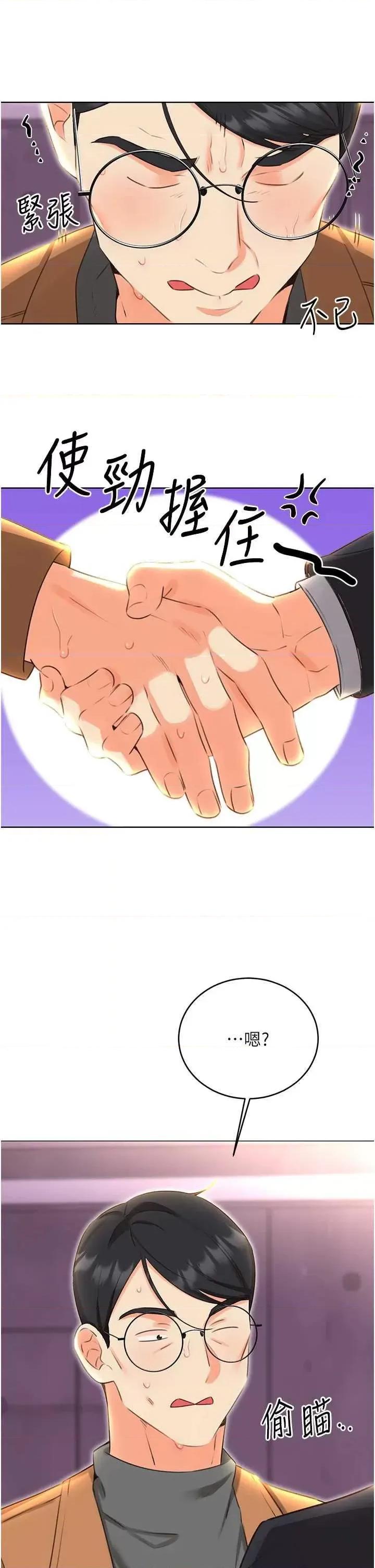 性运刮刮乐 性运刮刮乐 49 第5页