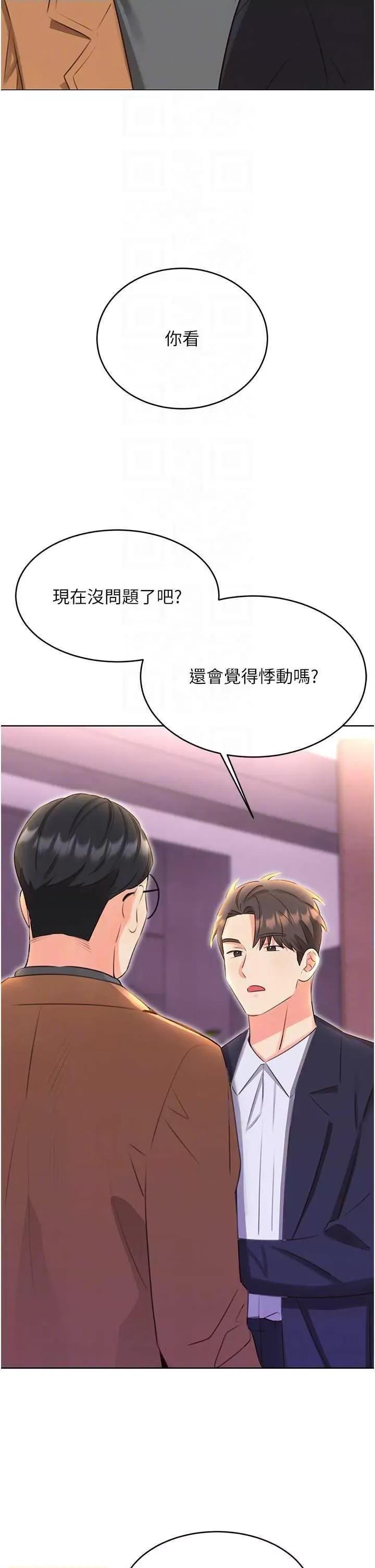性运刮刮乐 性运刮刮乐 49 第6页