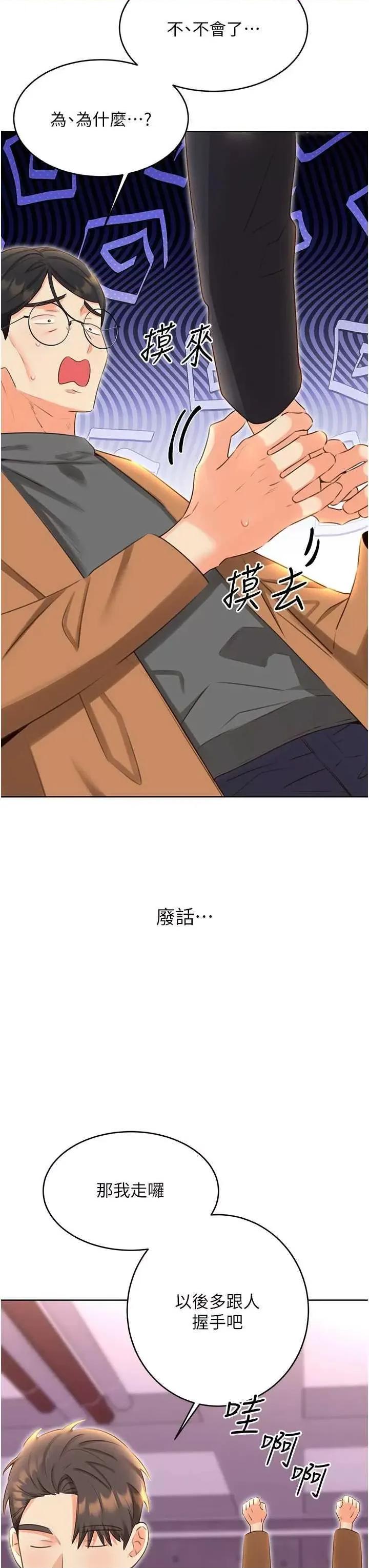 性运刮刮乐 性运刮刮乐 49 第7页