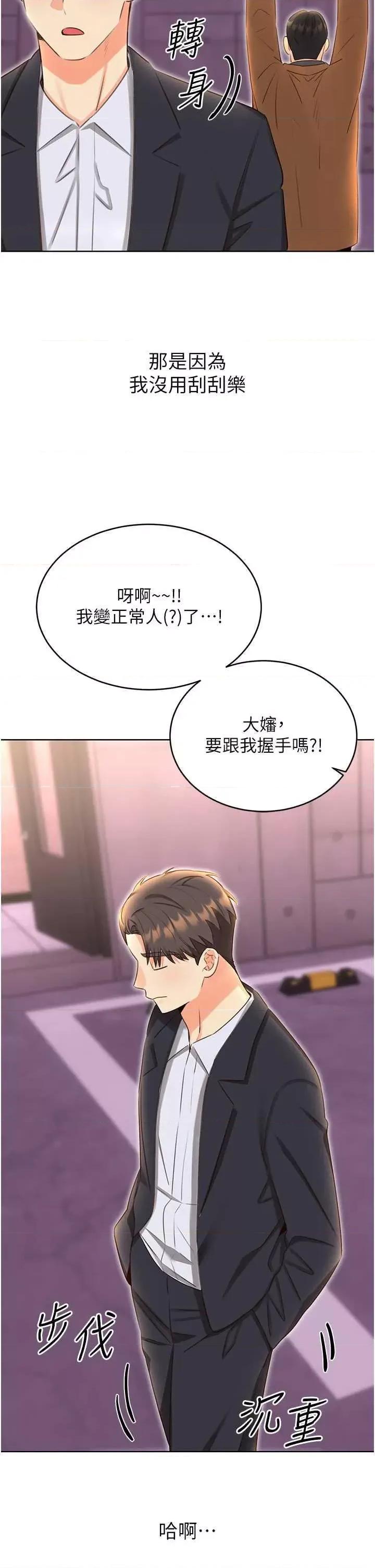 性运刮刮乐 性运刮刮乐 49 第8页