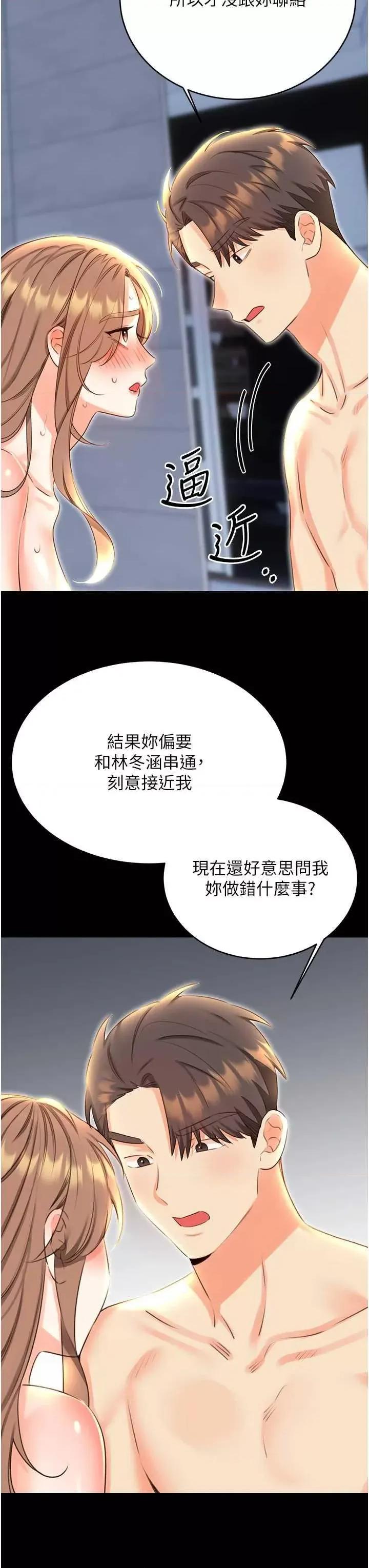 性运刮刮乐 性运刮刮乐 49 第12页