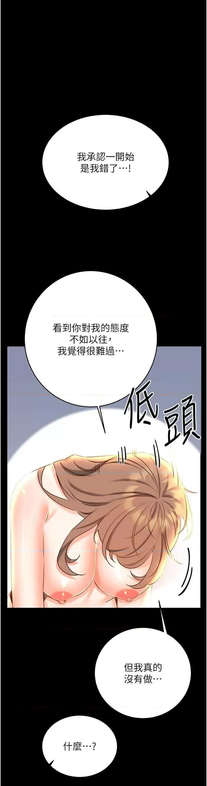 性运刮刮乐 性运刮刮乐 49 第13页