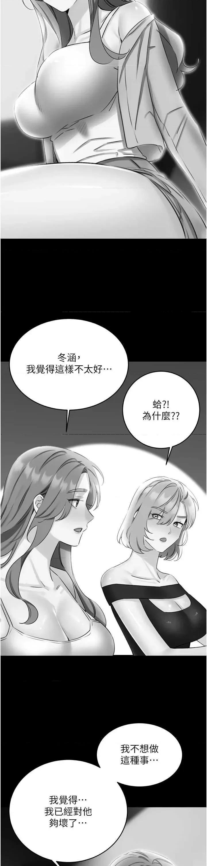 性运刮刮乐 性运刮刮乐 49 第15页