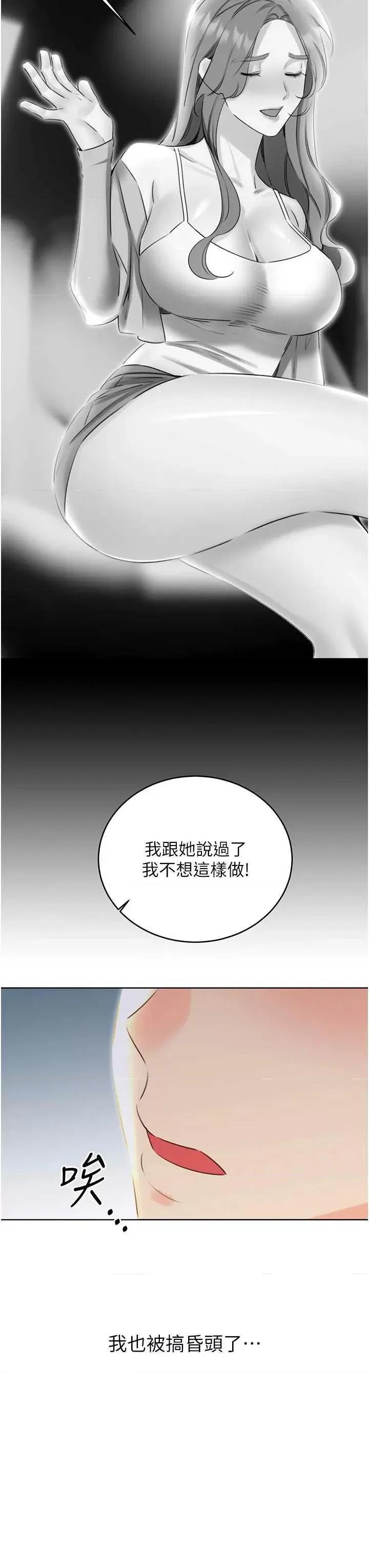 性运刮刮乐 性运刮刮乐 49 第16页