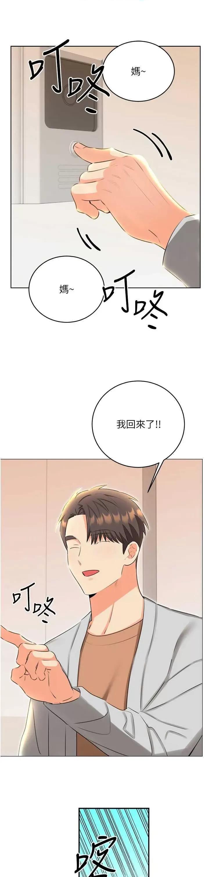 性运刮刮乐 性运刮刮乐 49 第19页