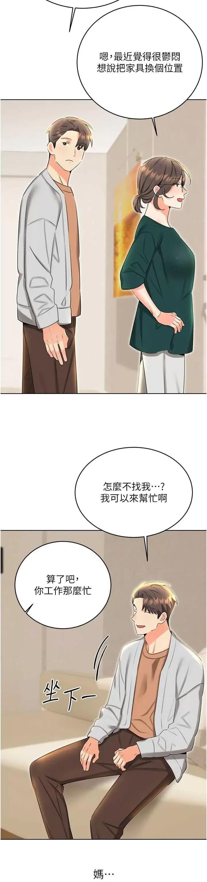 性运刮刮乐 性运刮刮乐 49 第21页