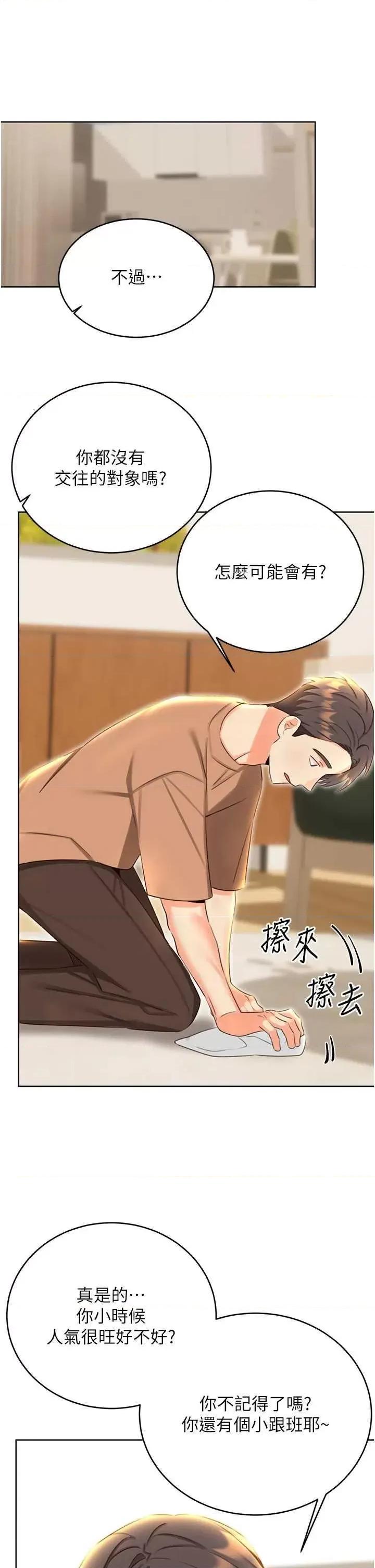 性运刮刮乐 性运刮刮乐 49 第25页
