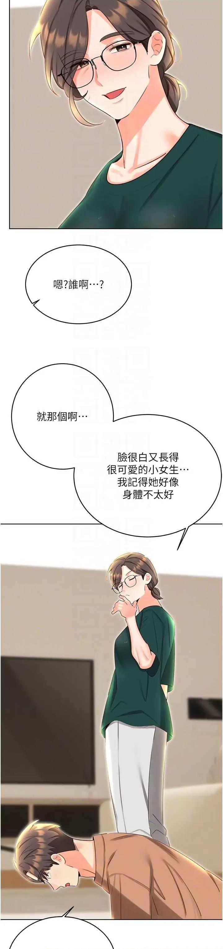 性运刮刮乐 性运刮刮乐 49 第26页