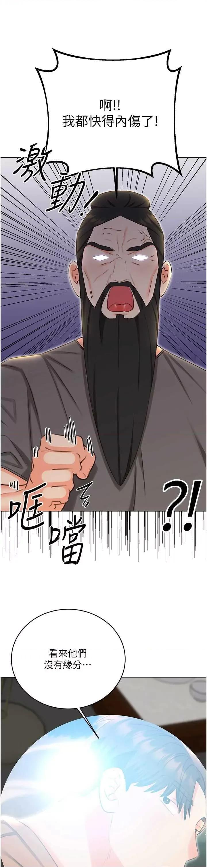 性运刮刮乐 性运刮刮乐 49 第29页