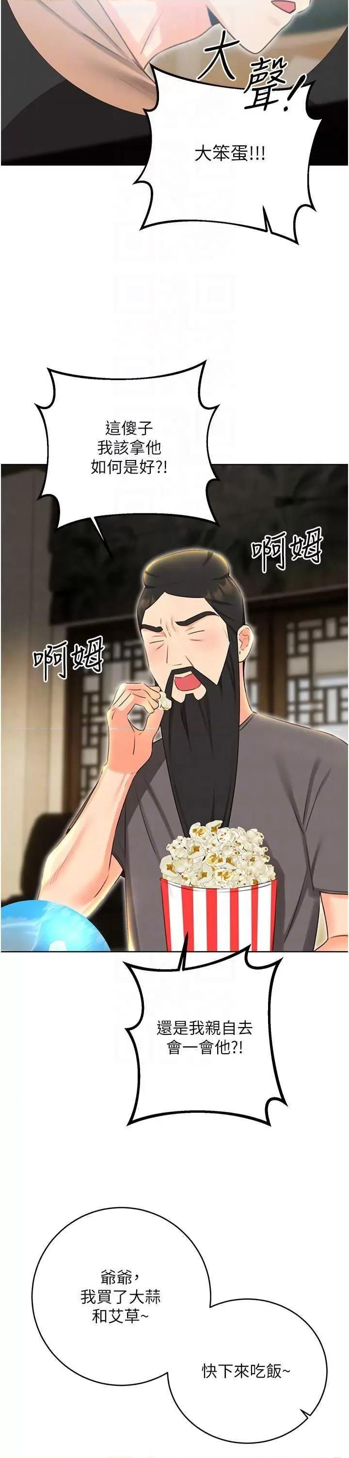 性运刮刮乐 性运刮刮乐 49 第30页