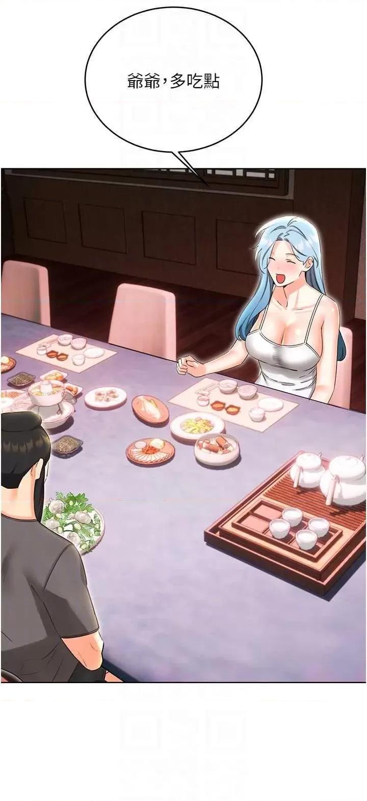 性运刮刮乐 性运刮刮乐 49 第32页