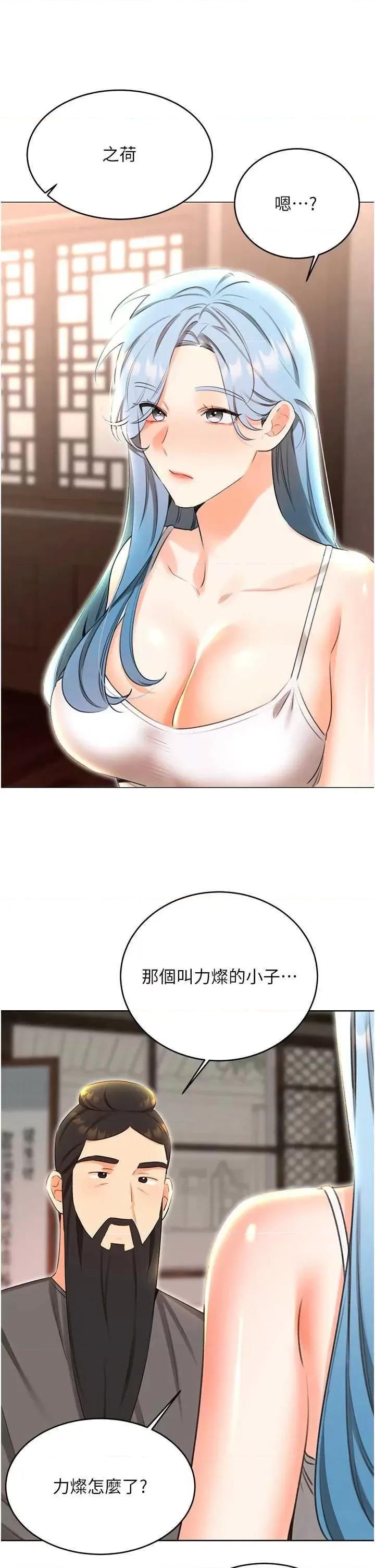 性运刮刮乐 性运刮刮乐 49 第33页