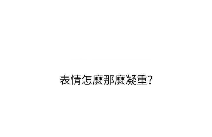 性运刮刮乐 性运刮刮乐 49 第41页
