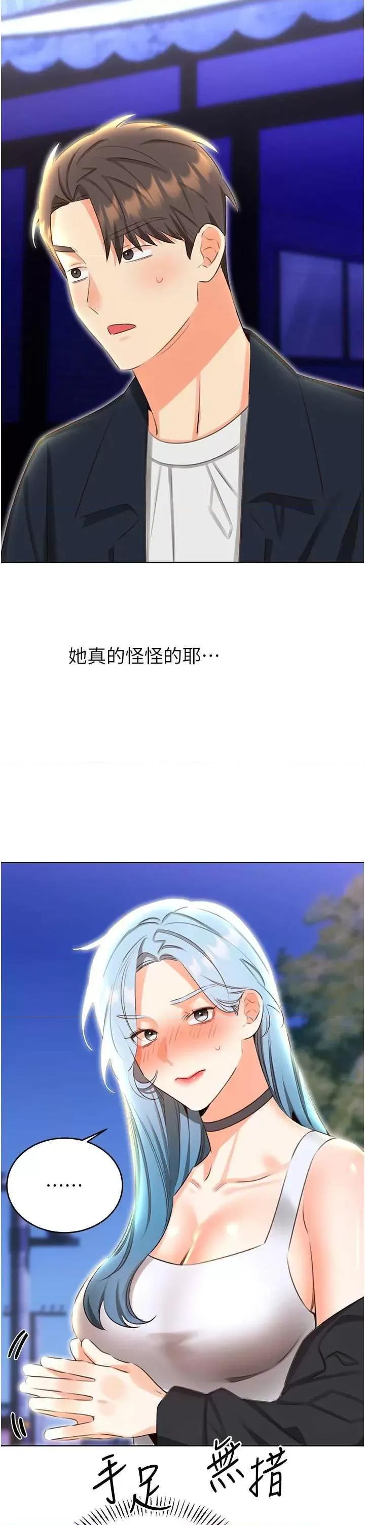 性运刮刮乐 性运刮刮乐 49 第43页