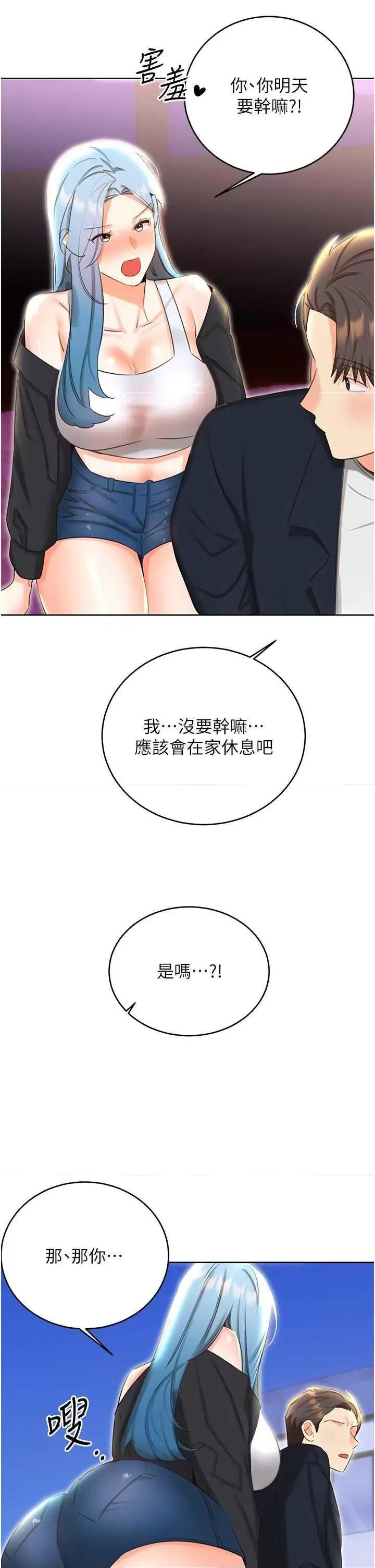 性运刮刮乐 性运刮刮乐 49 第46页