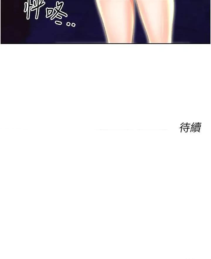 性运刮刮乐 性运刮刮乐 49 第48页
