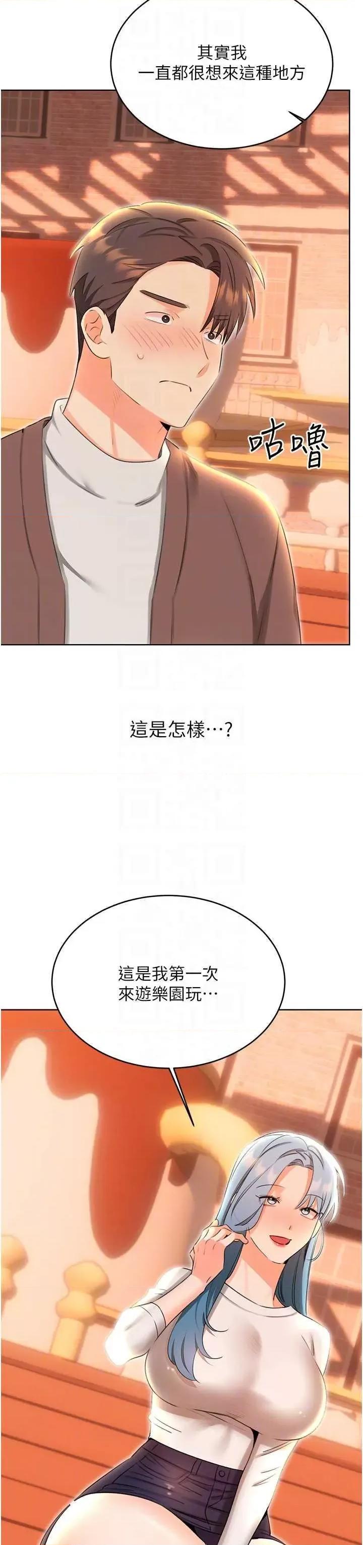 性运刮刮乐 性运刮刮乐 50 第32页