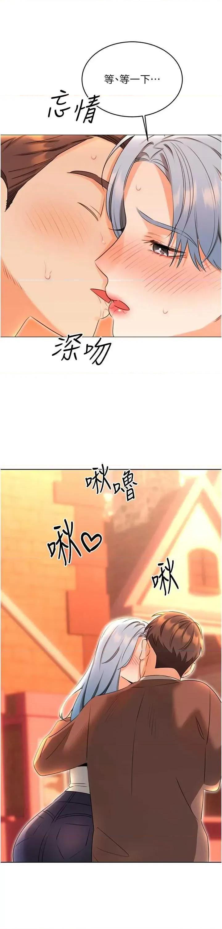 性运刮刮乐 性运刮刮乐 50 第41页