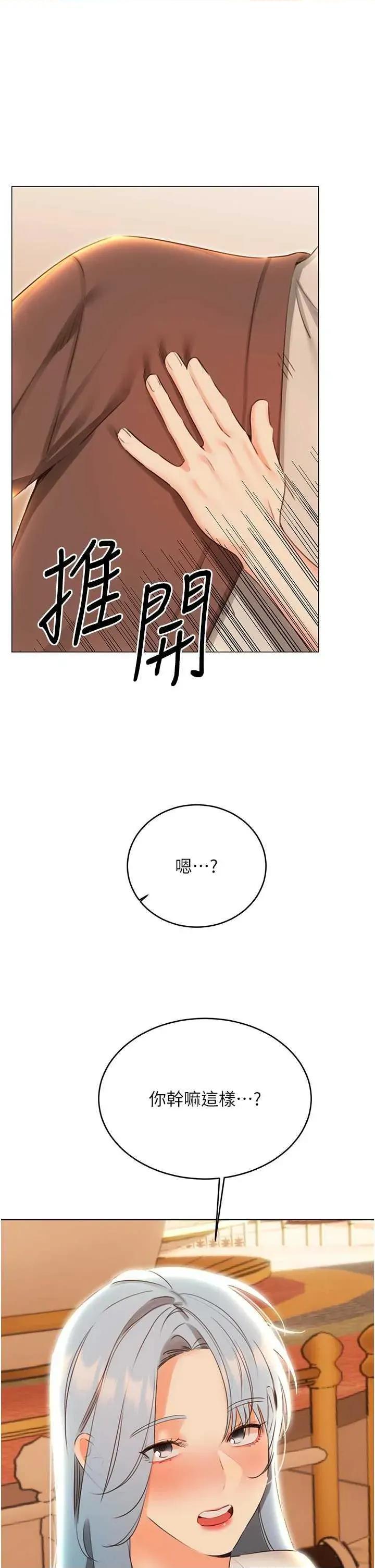性运刮刮乐 性运刮刮乐 51 第1页