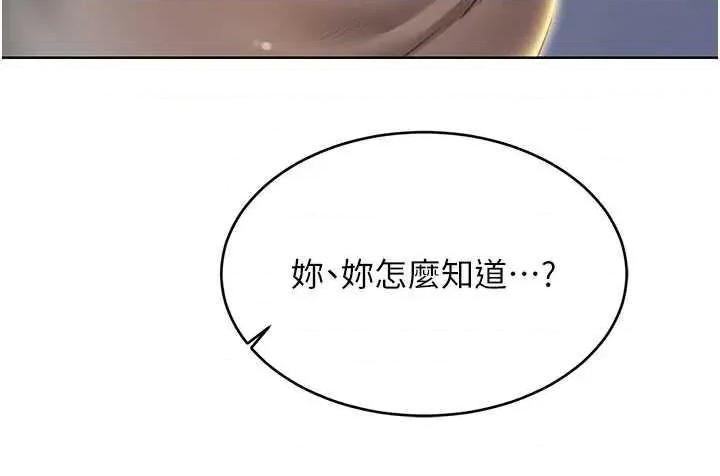 性运刮刮乐 性运刮刮乐 51 第29页