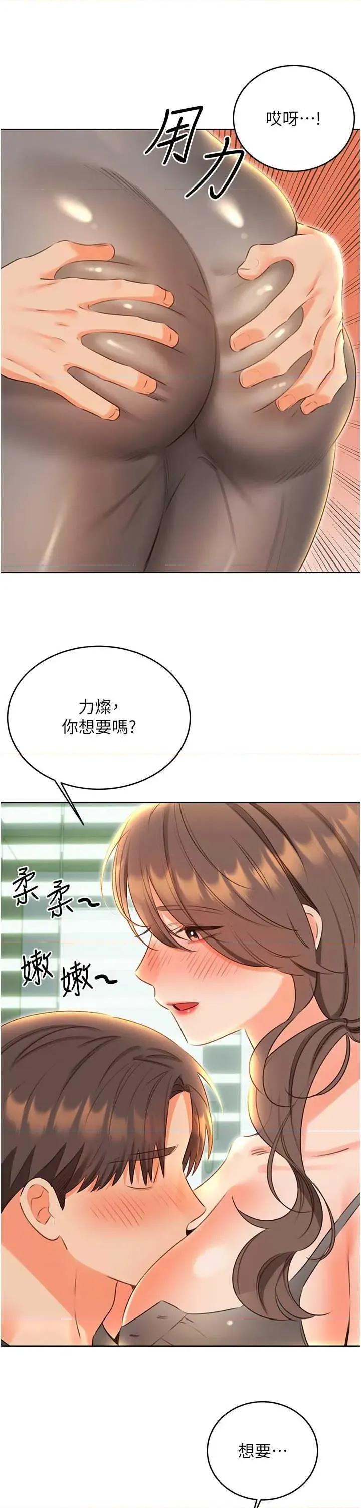 性运刮刮乐 性运刮刮乐 51 第33页