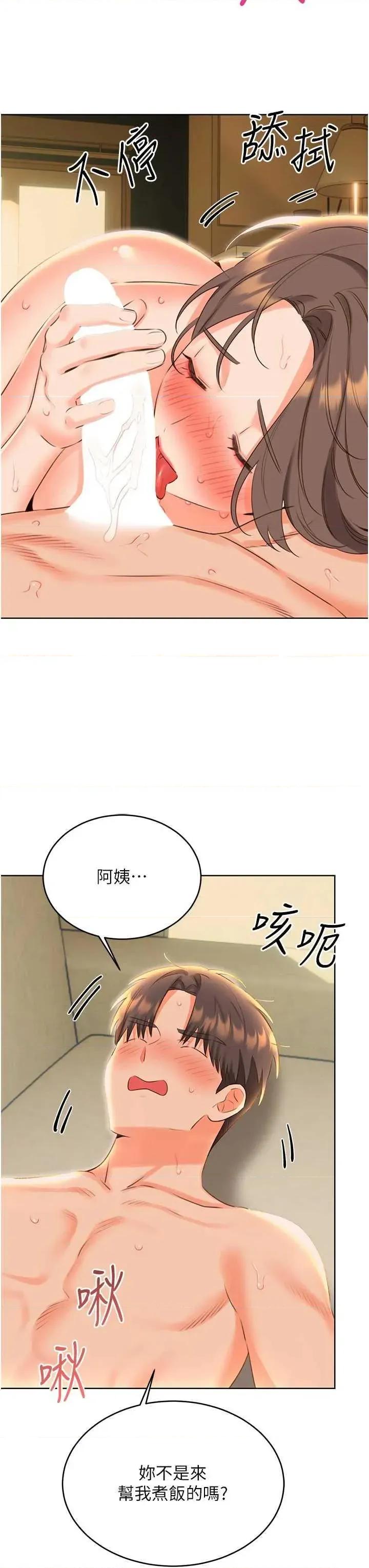 性运刮刮乐 性运刮刮乐 52 第11页