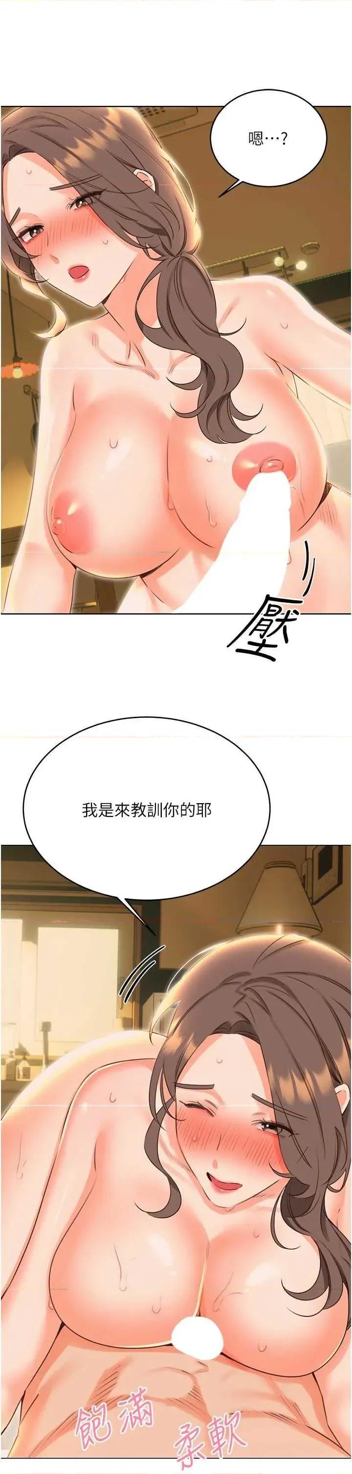 性运刮刮乐 性运刮刮乐 52 第13页