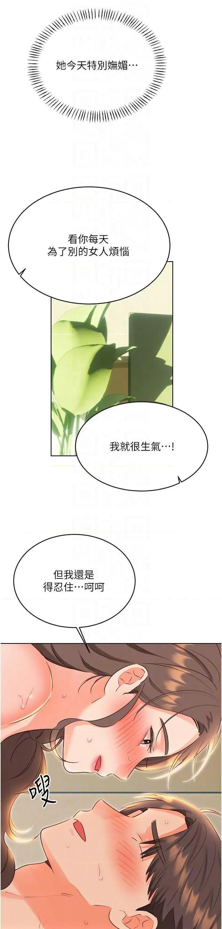 性运刮刮乐 性运刮刮乐 52 第14页