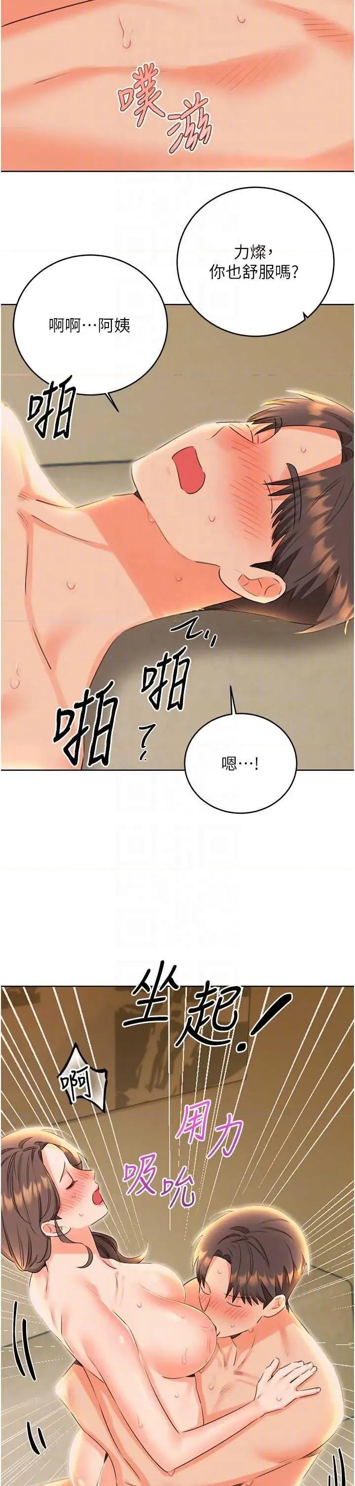 性运刮刮乐 性运刮刮乐 52 第18页