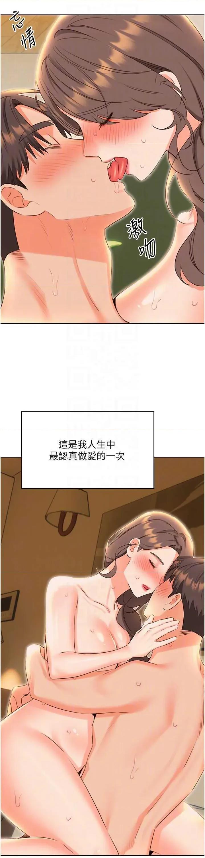 性运刮刮乐 性运刮刮乐 52 第22页